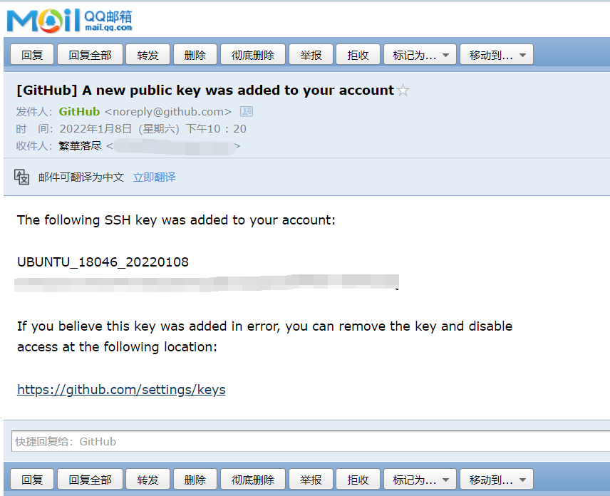 image-20220108222227365