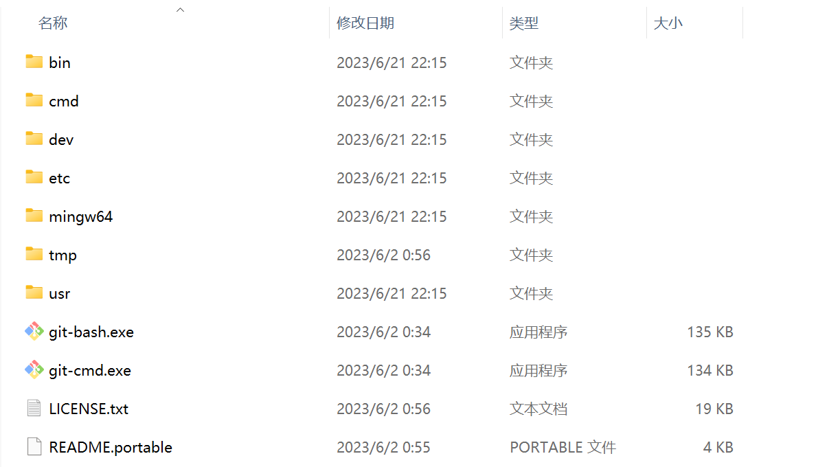 image-20230621221555685