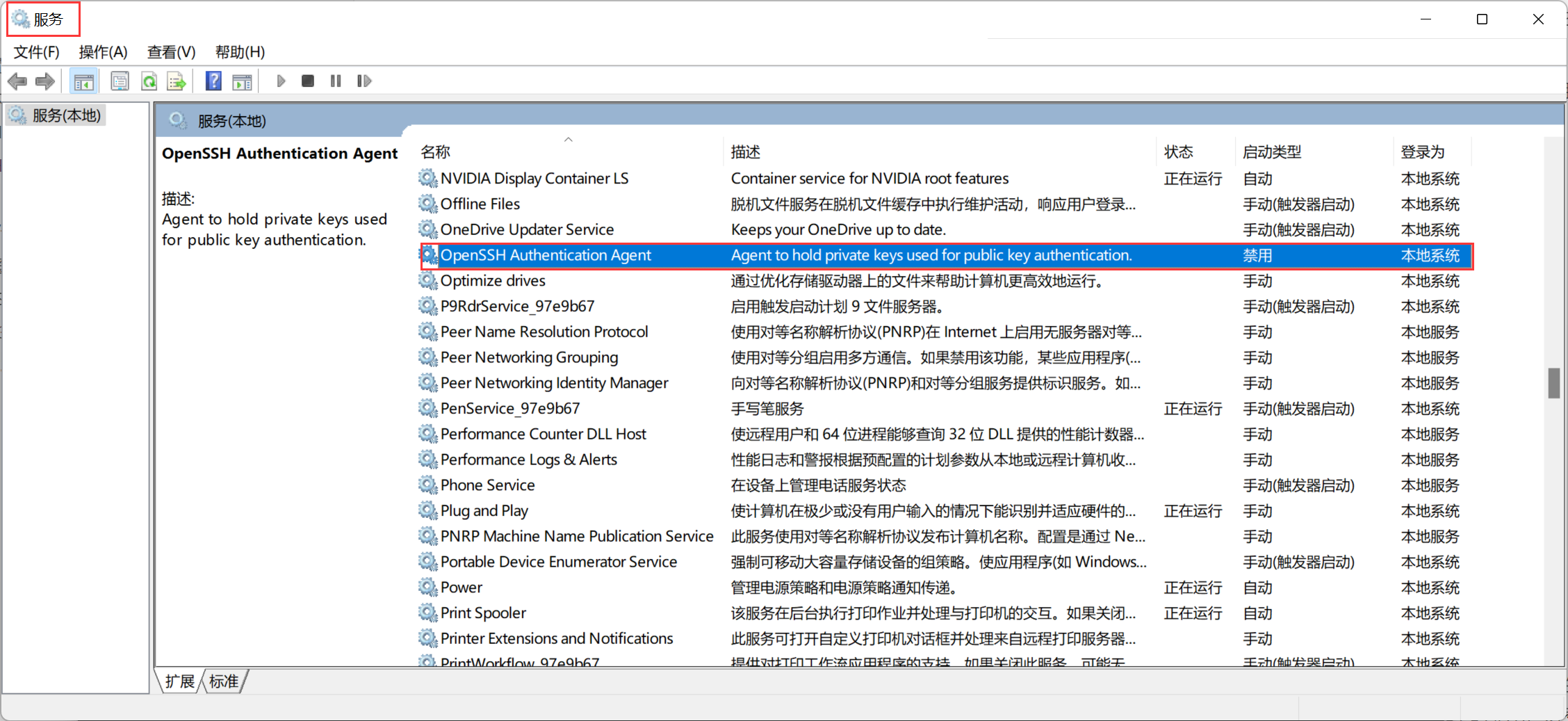 image-20230622074503504