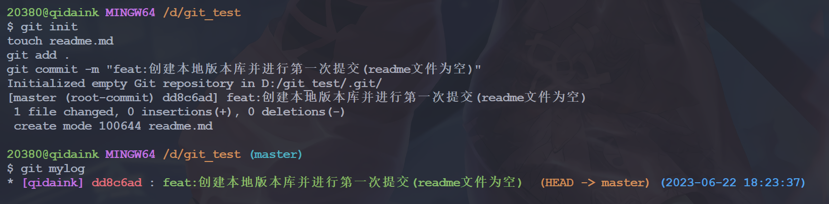 image-20230622182414553