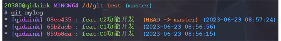 image-20230623094425851