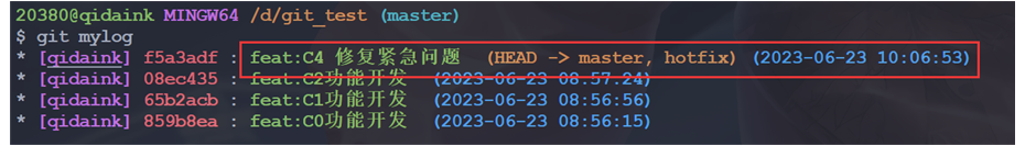 image-20230623102025200