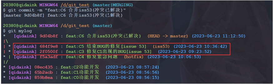 image-20230623111340721