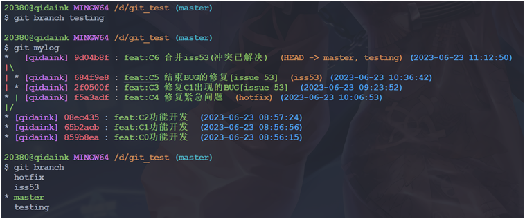 image-20230623122051616