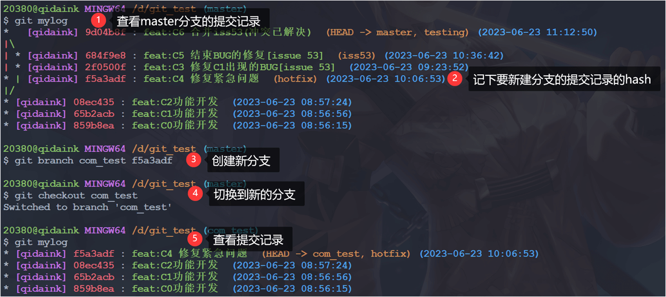 image-20230623122455577