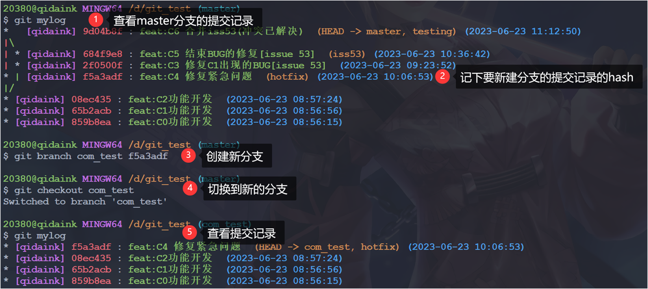 image-20230623122455577