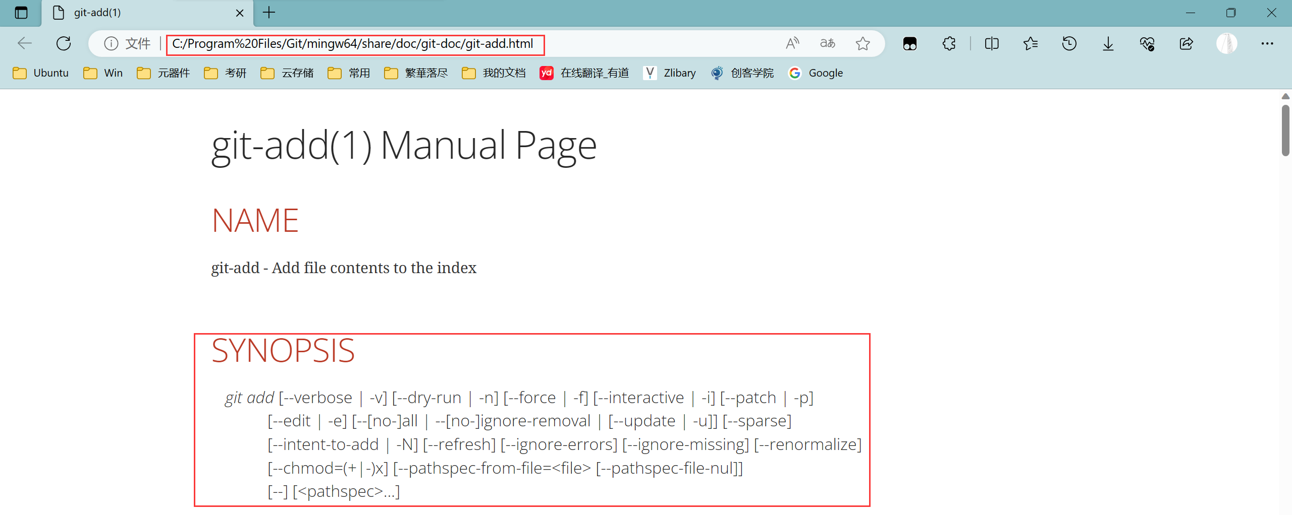 image-20230623142305380