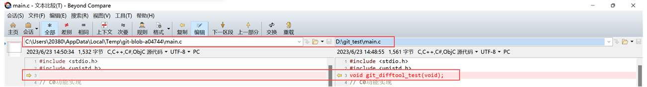 image-20230623145222670