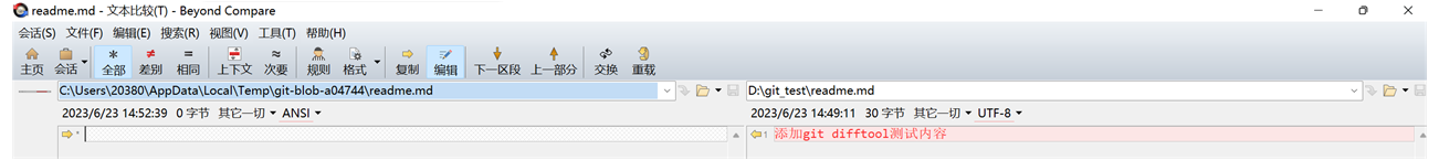 image-20230623145410360