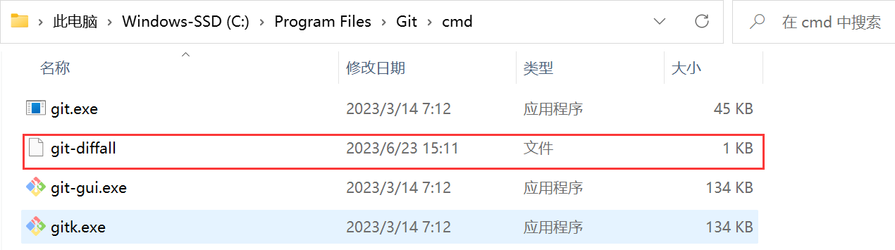 image-20230623151447940