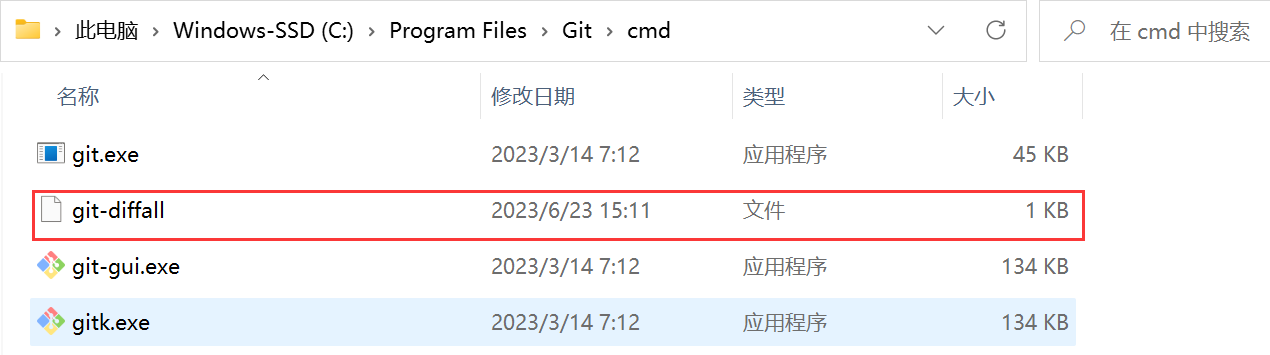 image-20230623151447940