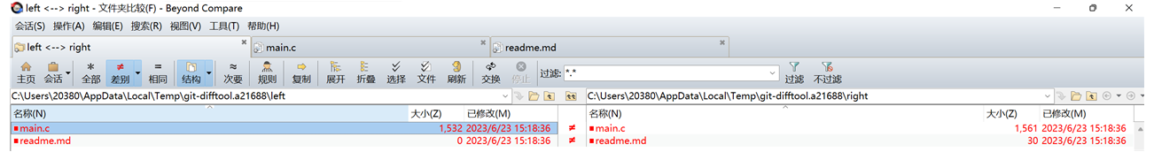 image-20230623152110159