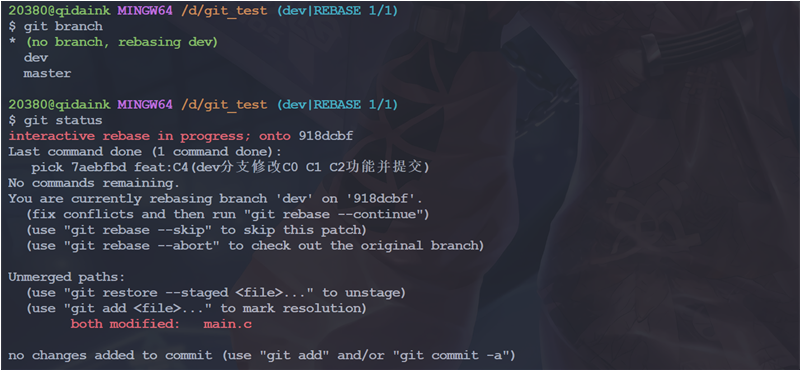 image-20230623182233510