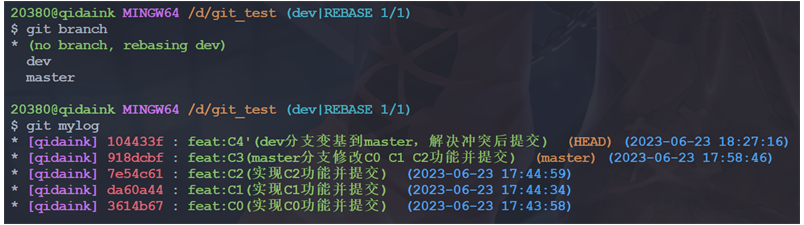 image-20230623182927118