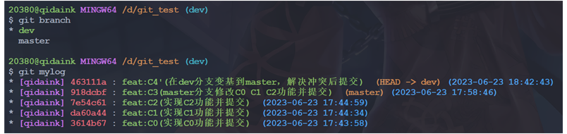 image-20230623184406589