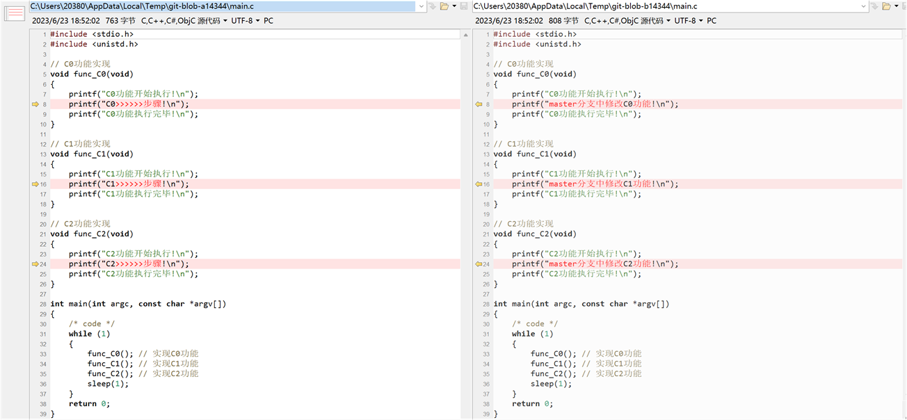 image-20230623185241501