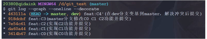 image-20230623185954097