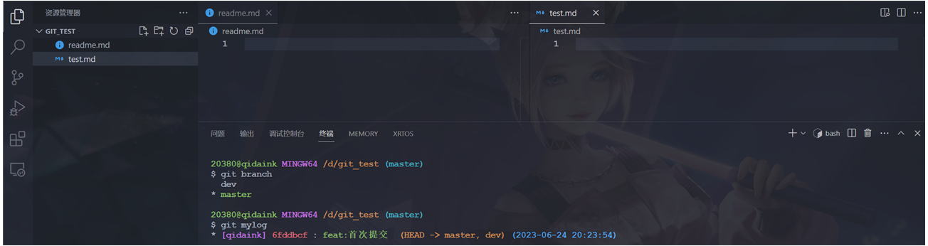 image-20230624202757705