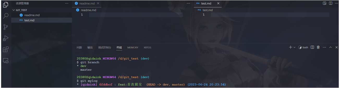 image-20230624202832487