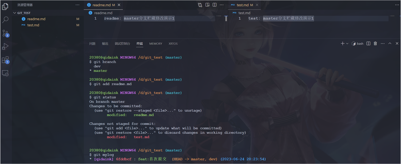 image-20230624203432533