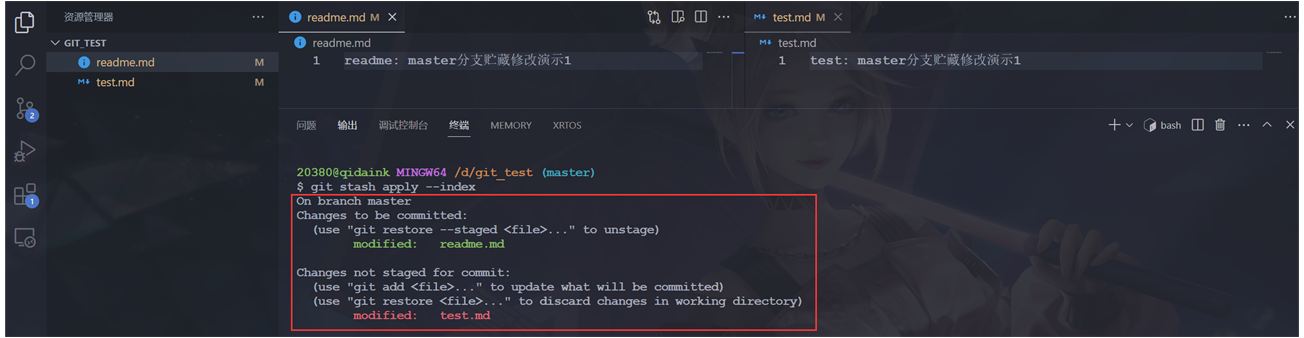 image-20230624205116412