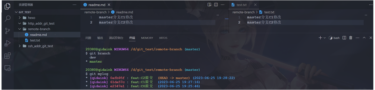 image-20230625193202012