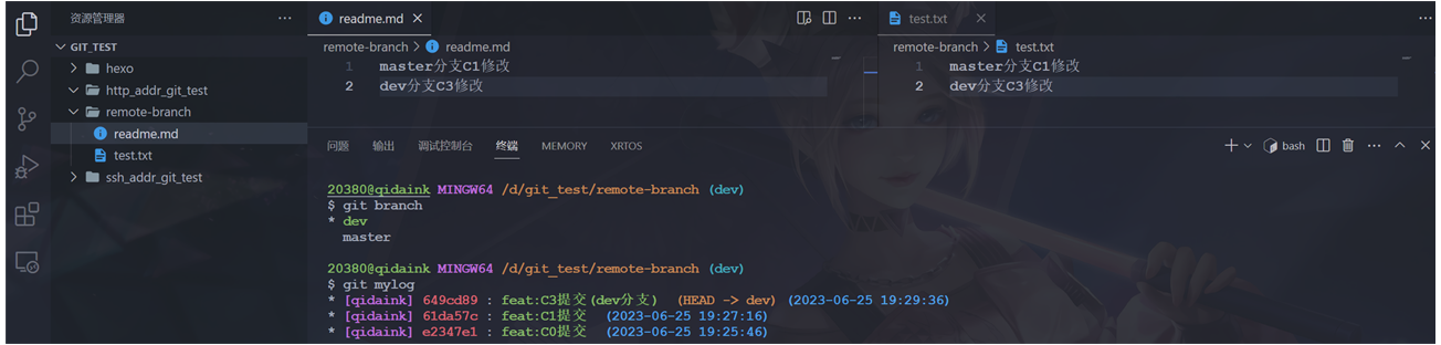 image-20230625193310502