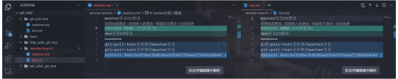 image-20230625211742766