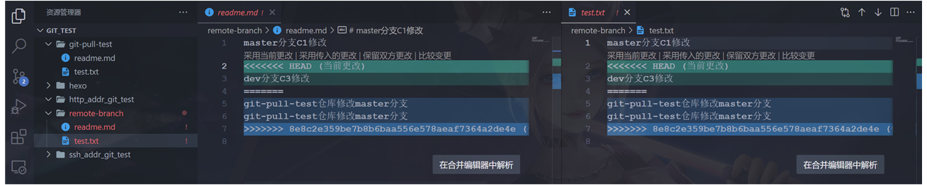 image-20230625211742766