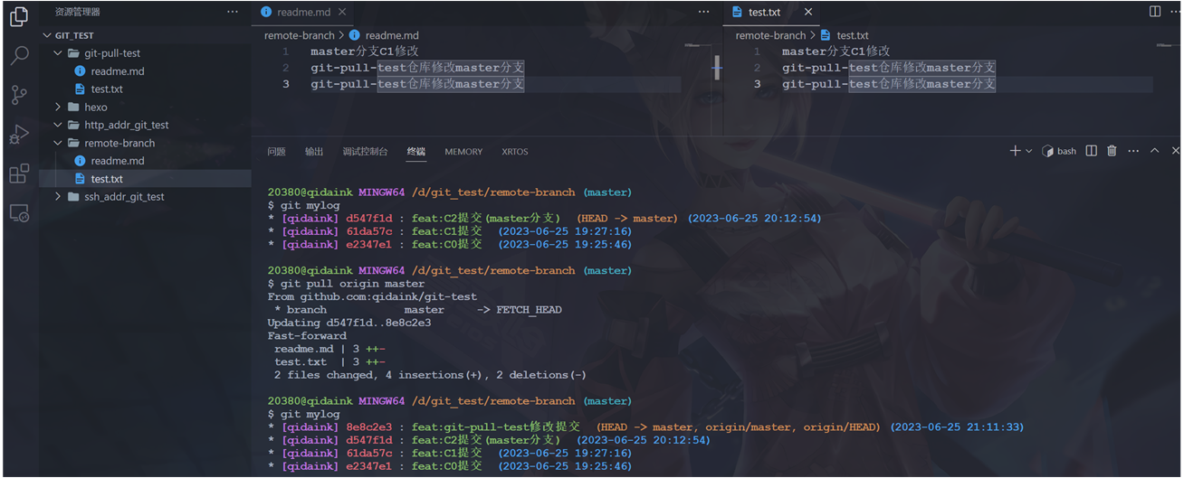 image-20230625212418890