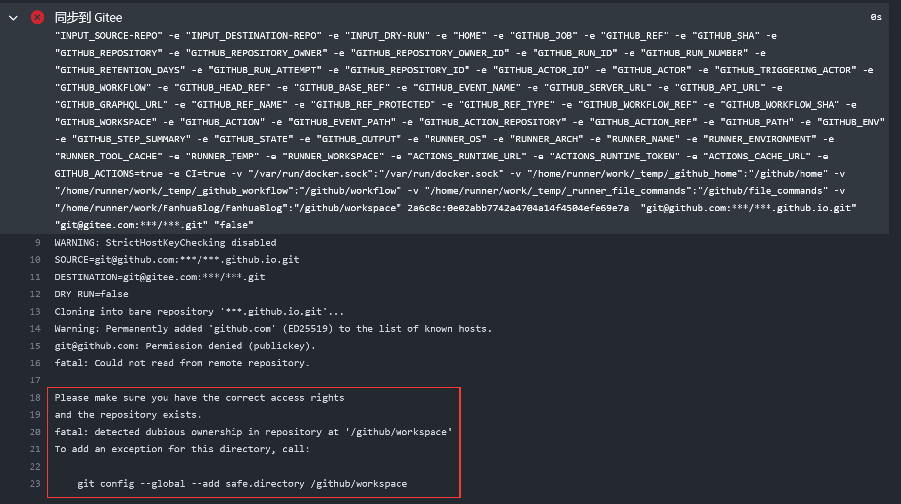 image-20230702163618748