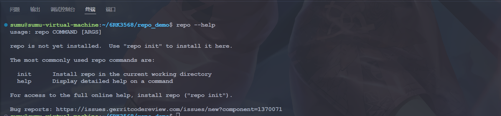 image-20240926214613640