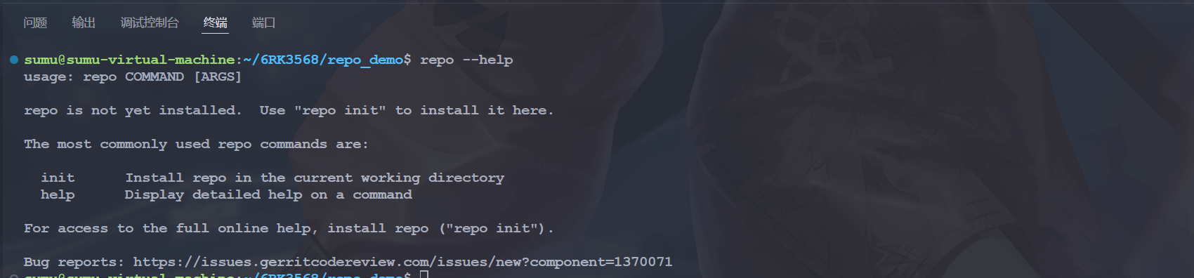 image-20240926214613640