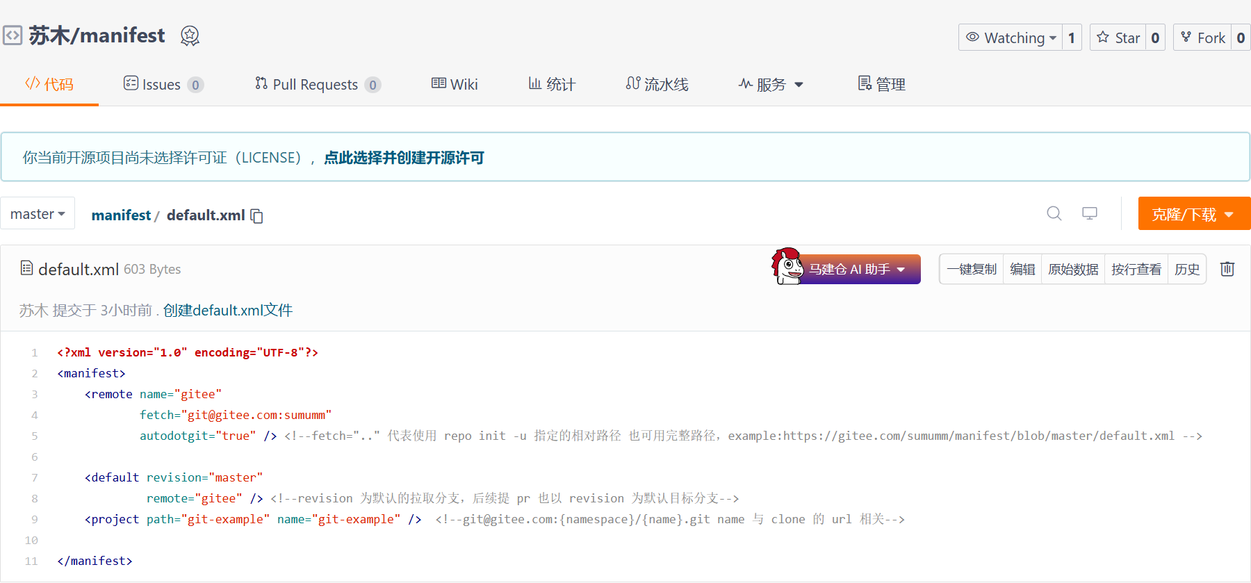 image-20240927225008913