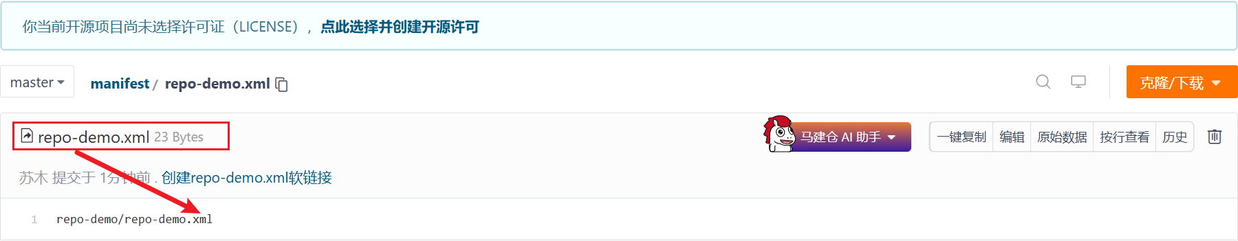 image-20240928073725564