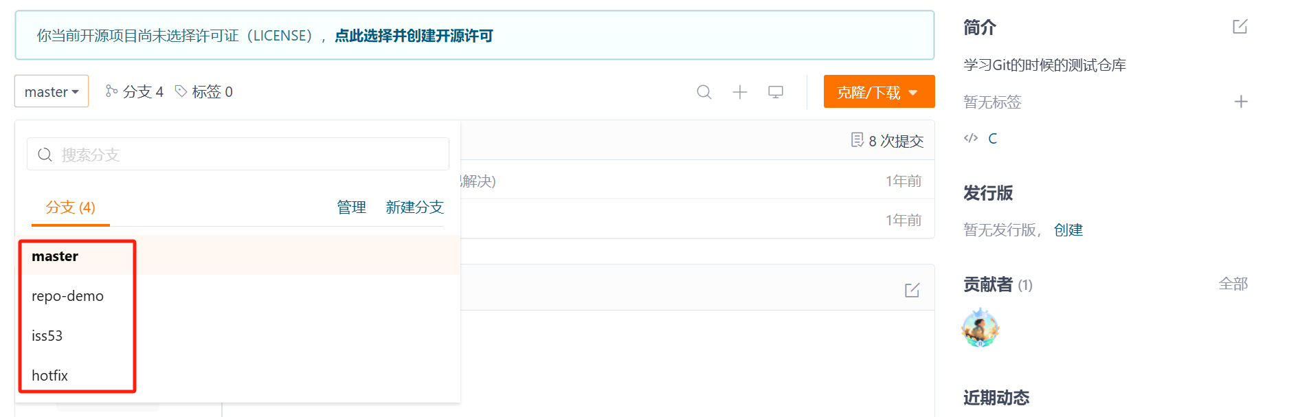 image-20241025071124611