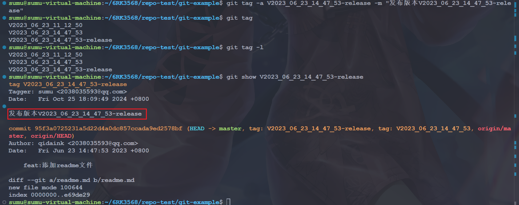 image-20241025181045042