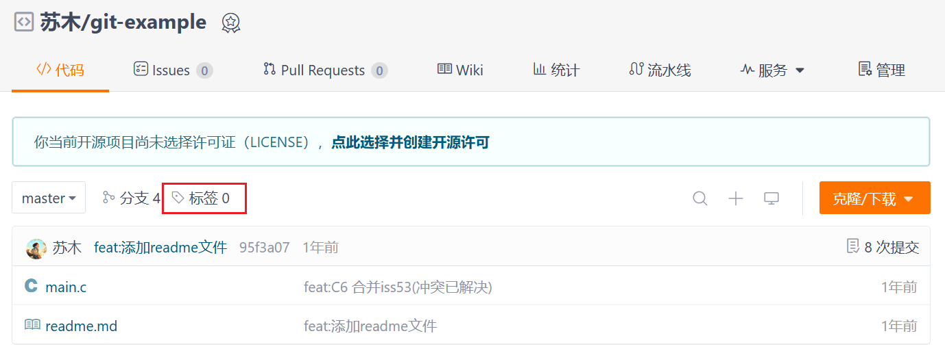 image-20241025190845157