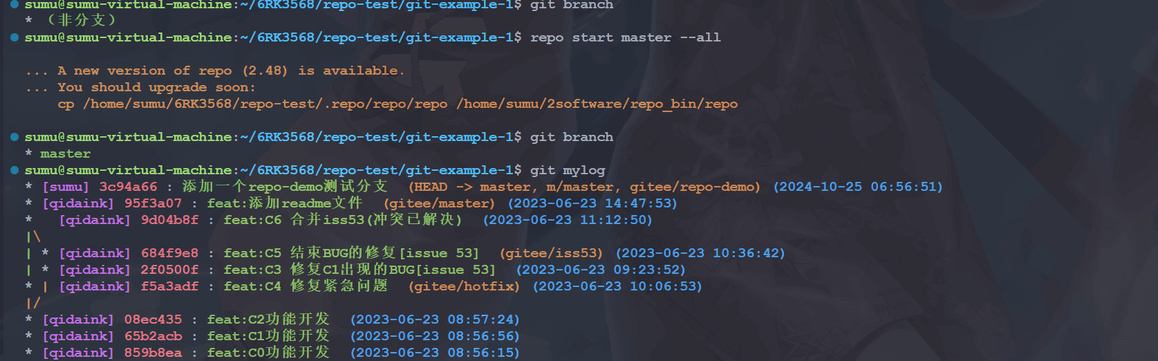 image-20241025193736299