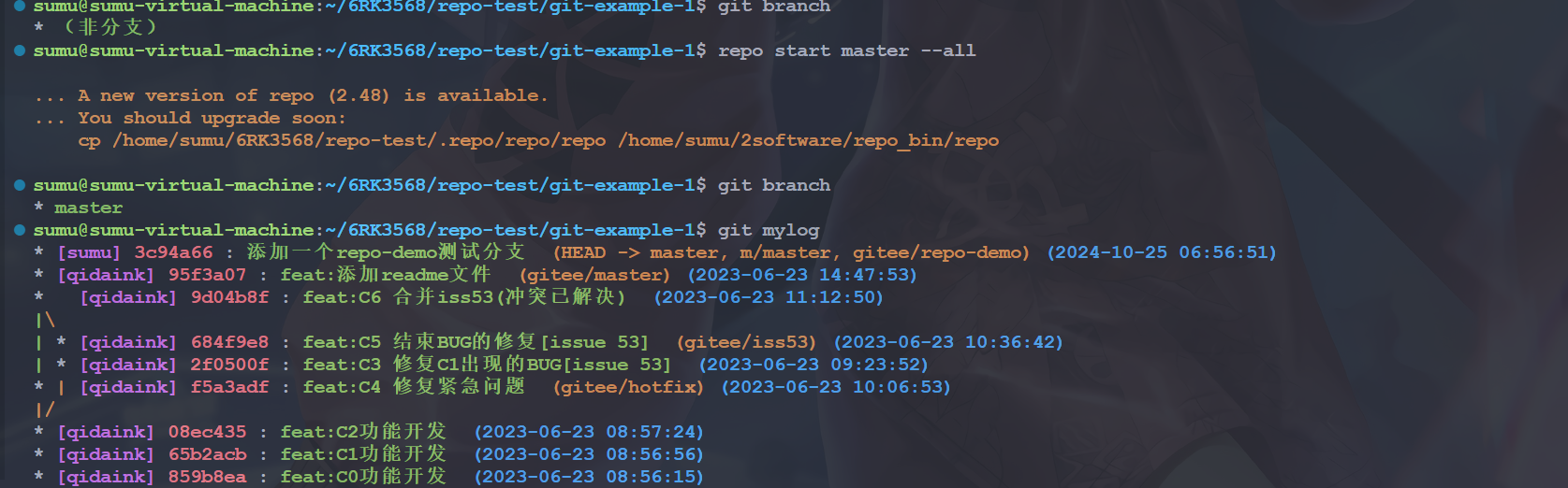 image-20241025193736299