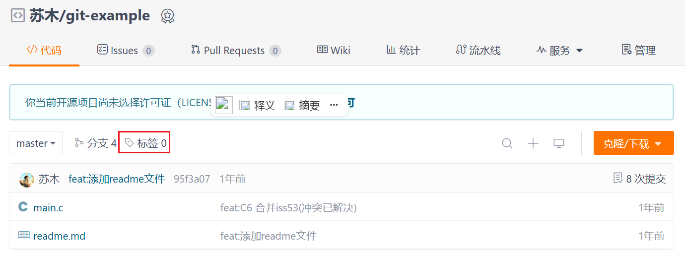 image-20241026074004990