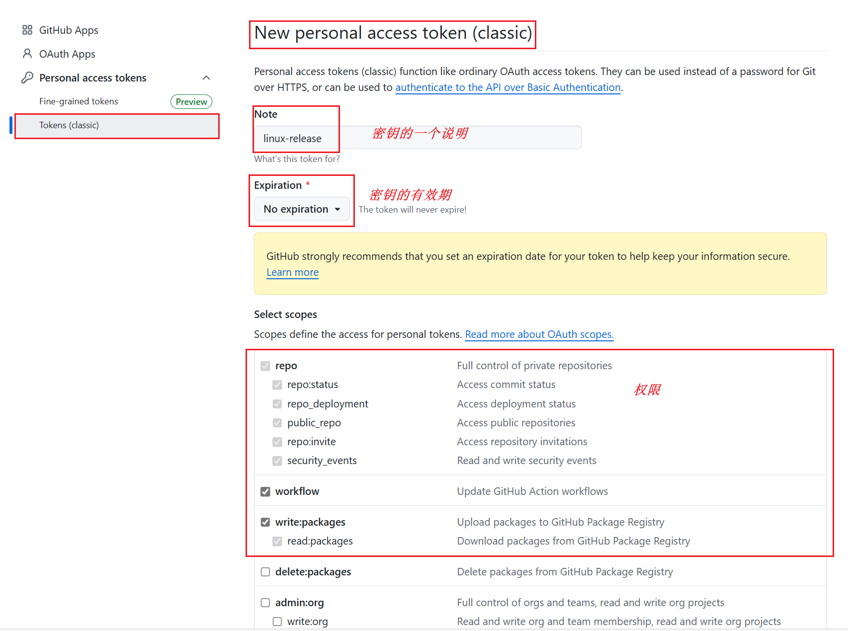 image-20241226231145616