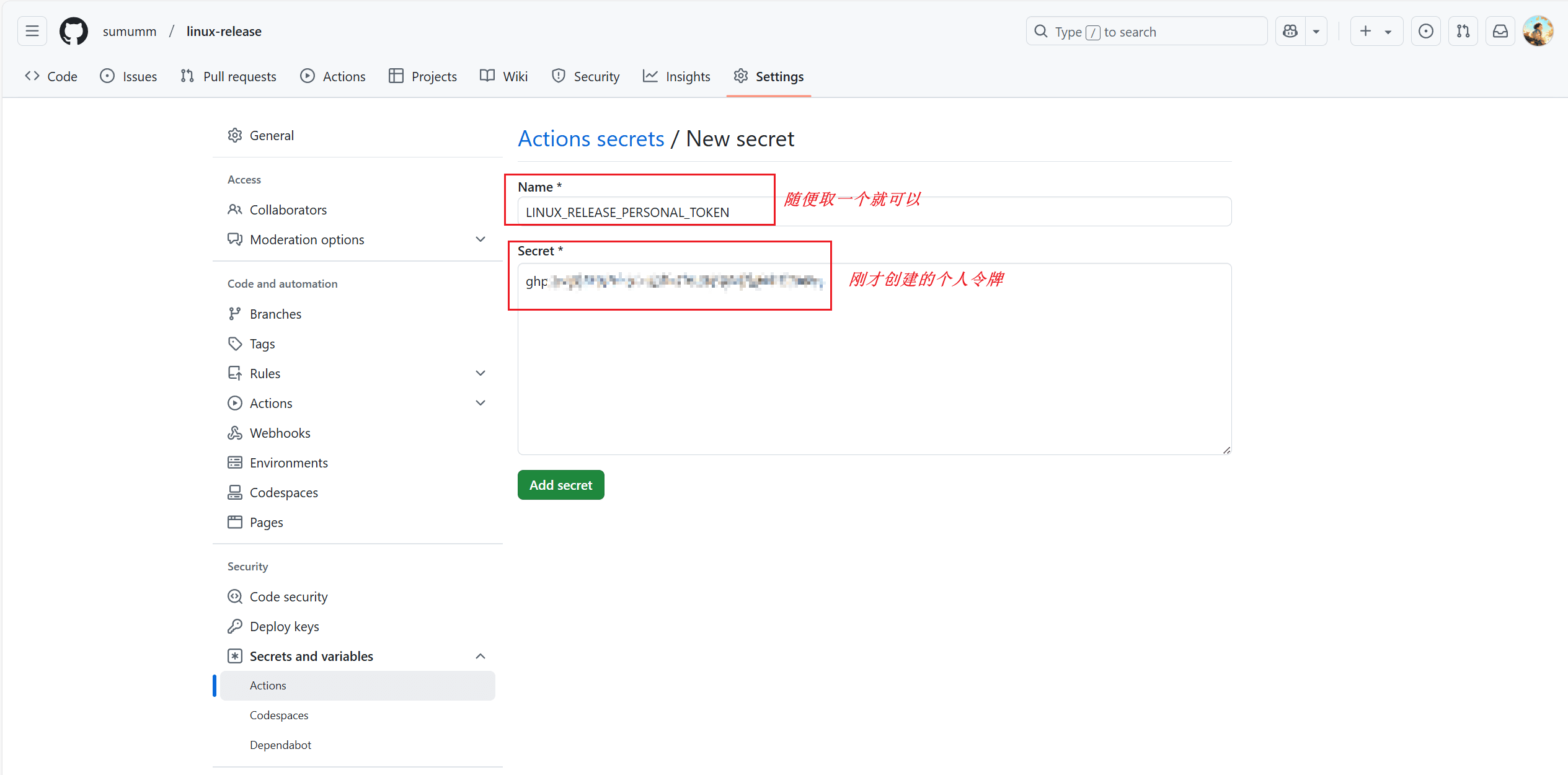 image-20241226232215771