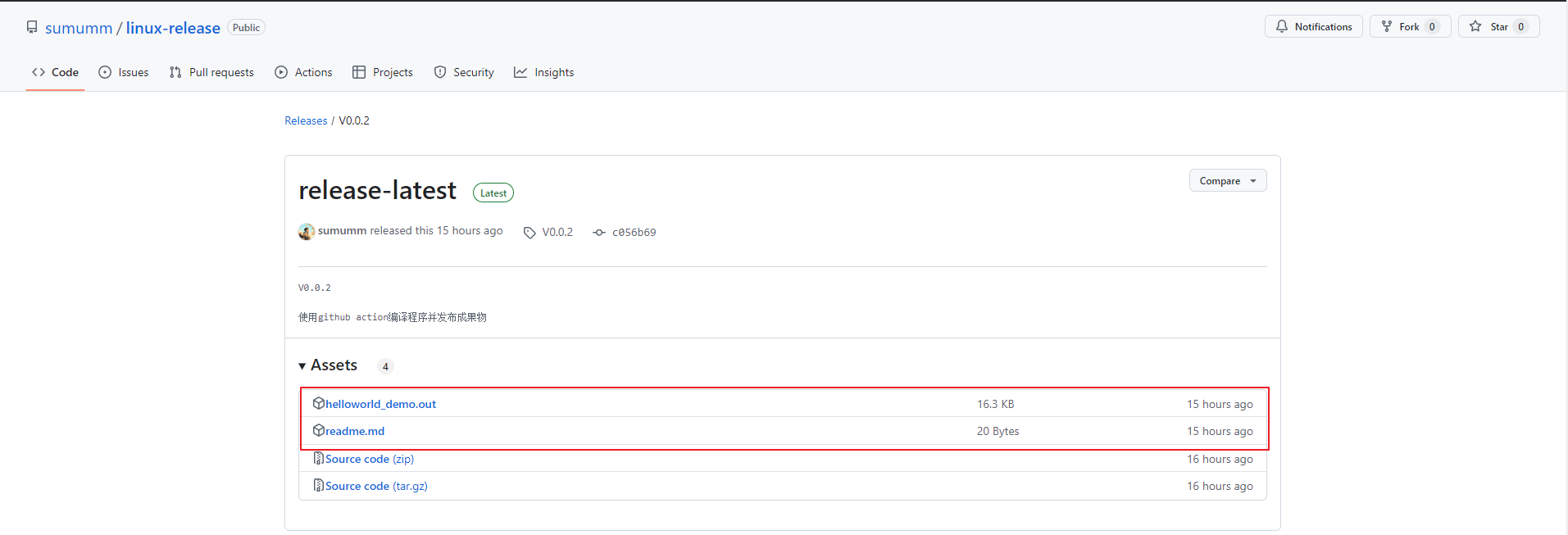 image-20241227161703506