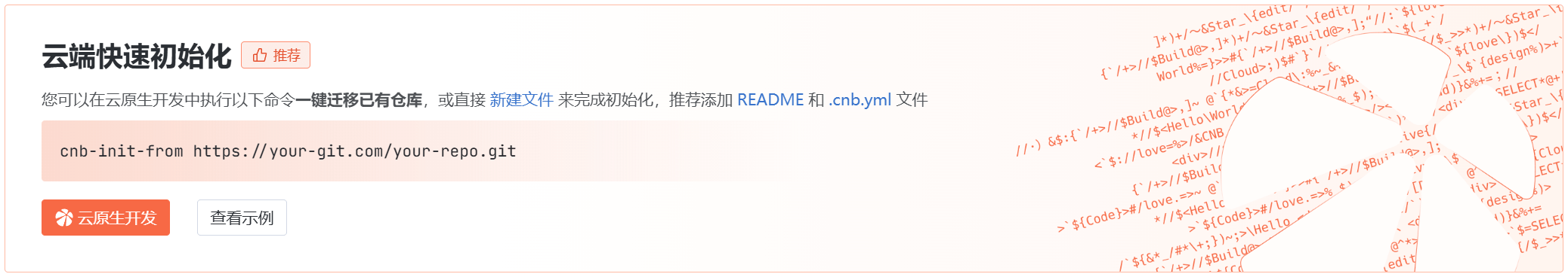 image-20250928070828744