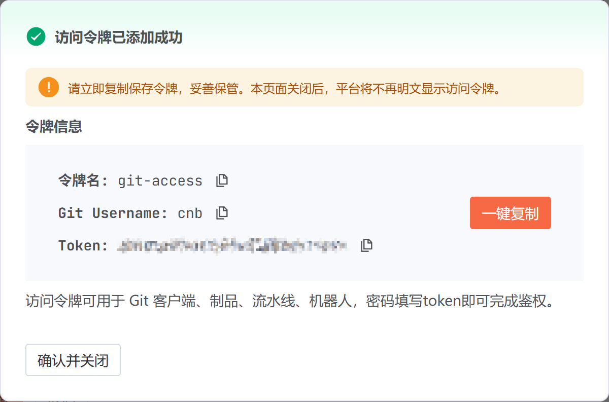 image-20250928071043942