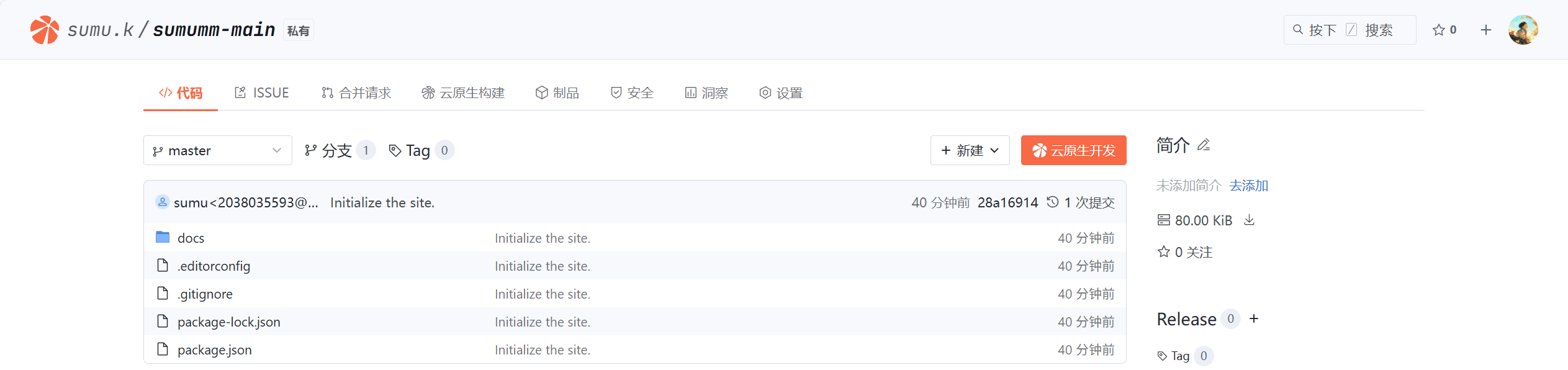 image-20250928072238945