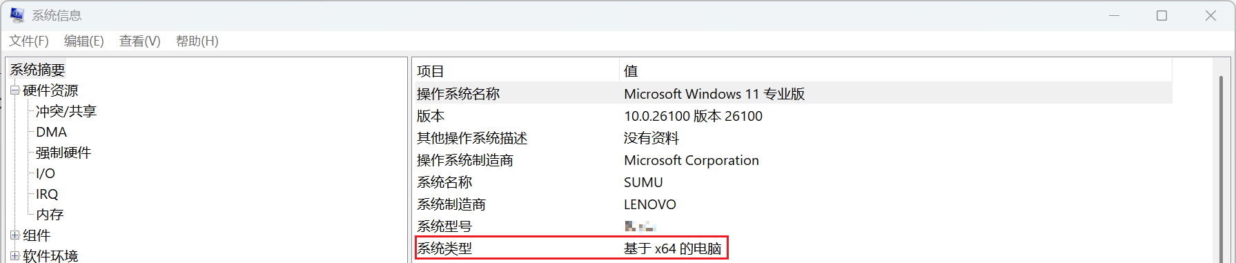 image-20250929225740481