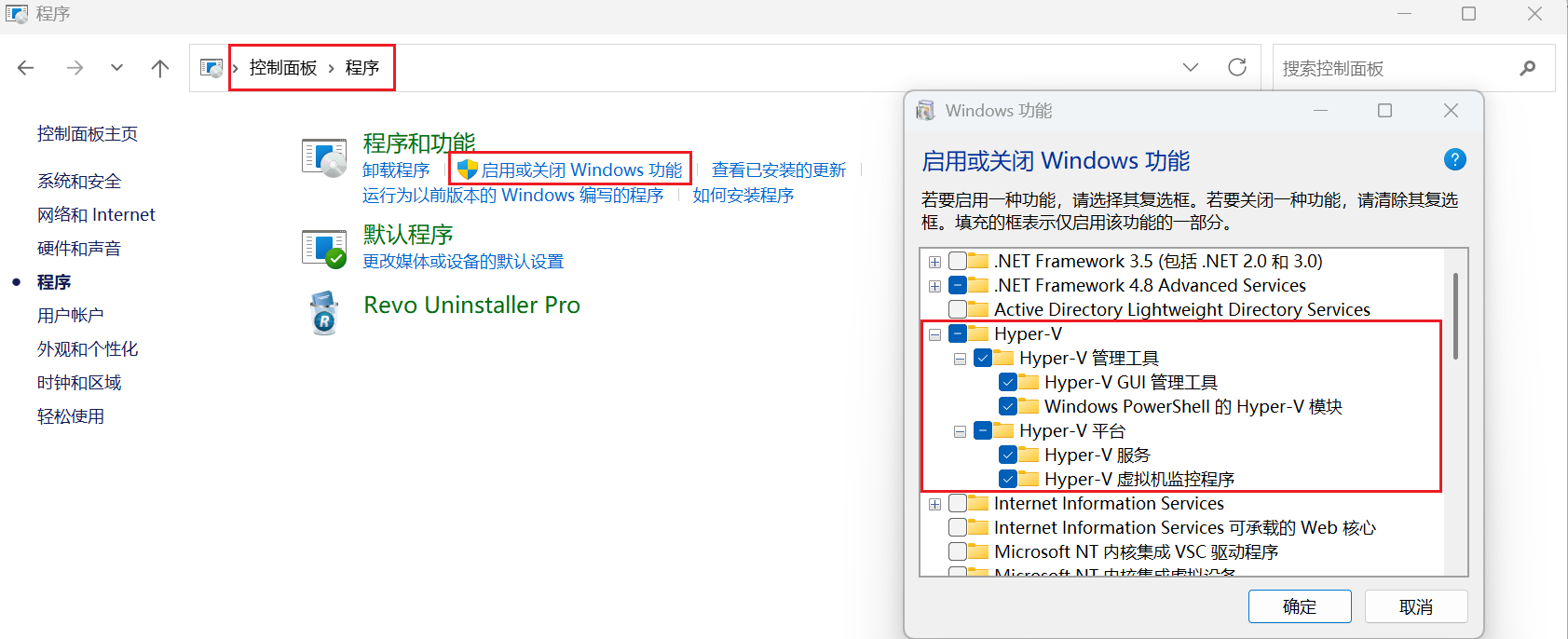 image-20250929230148570