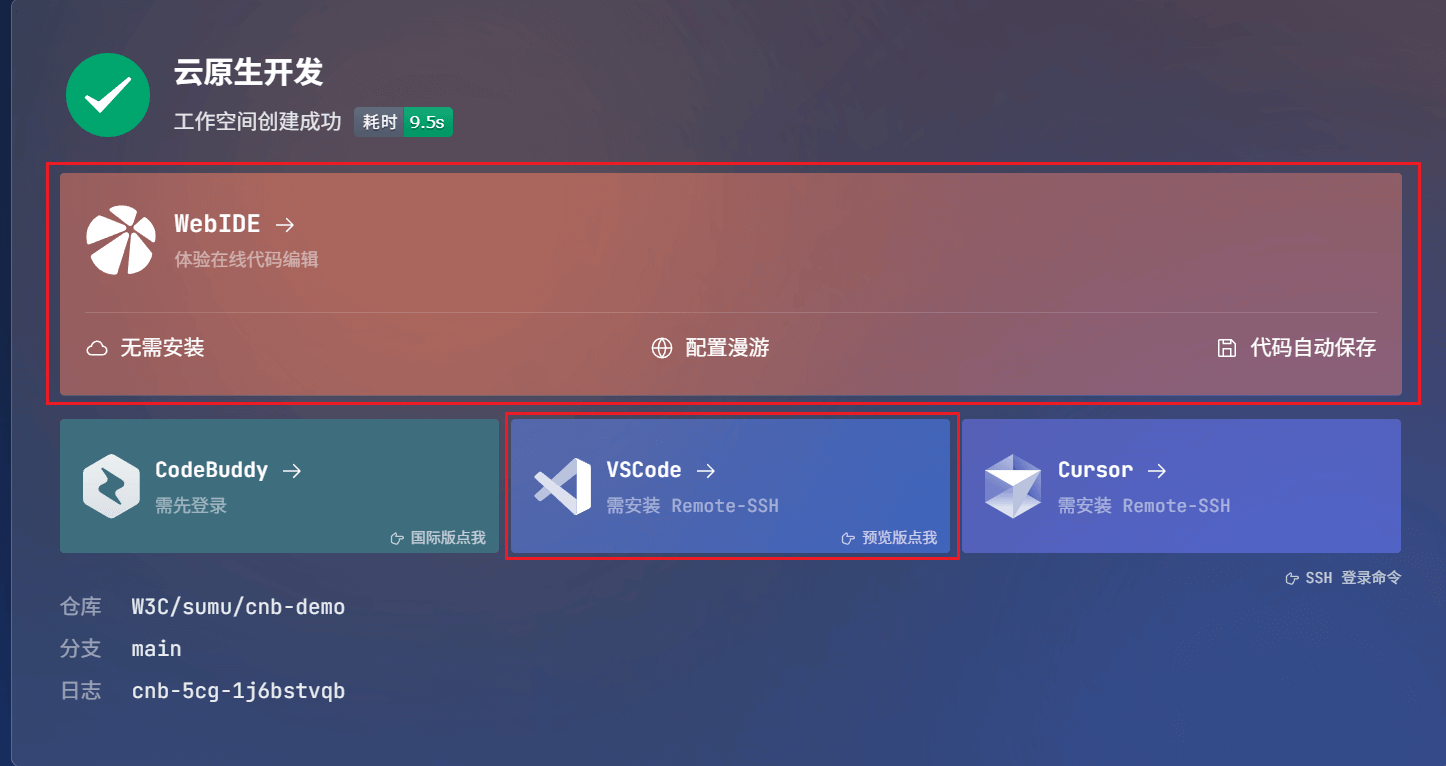 image-20250930073028672